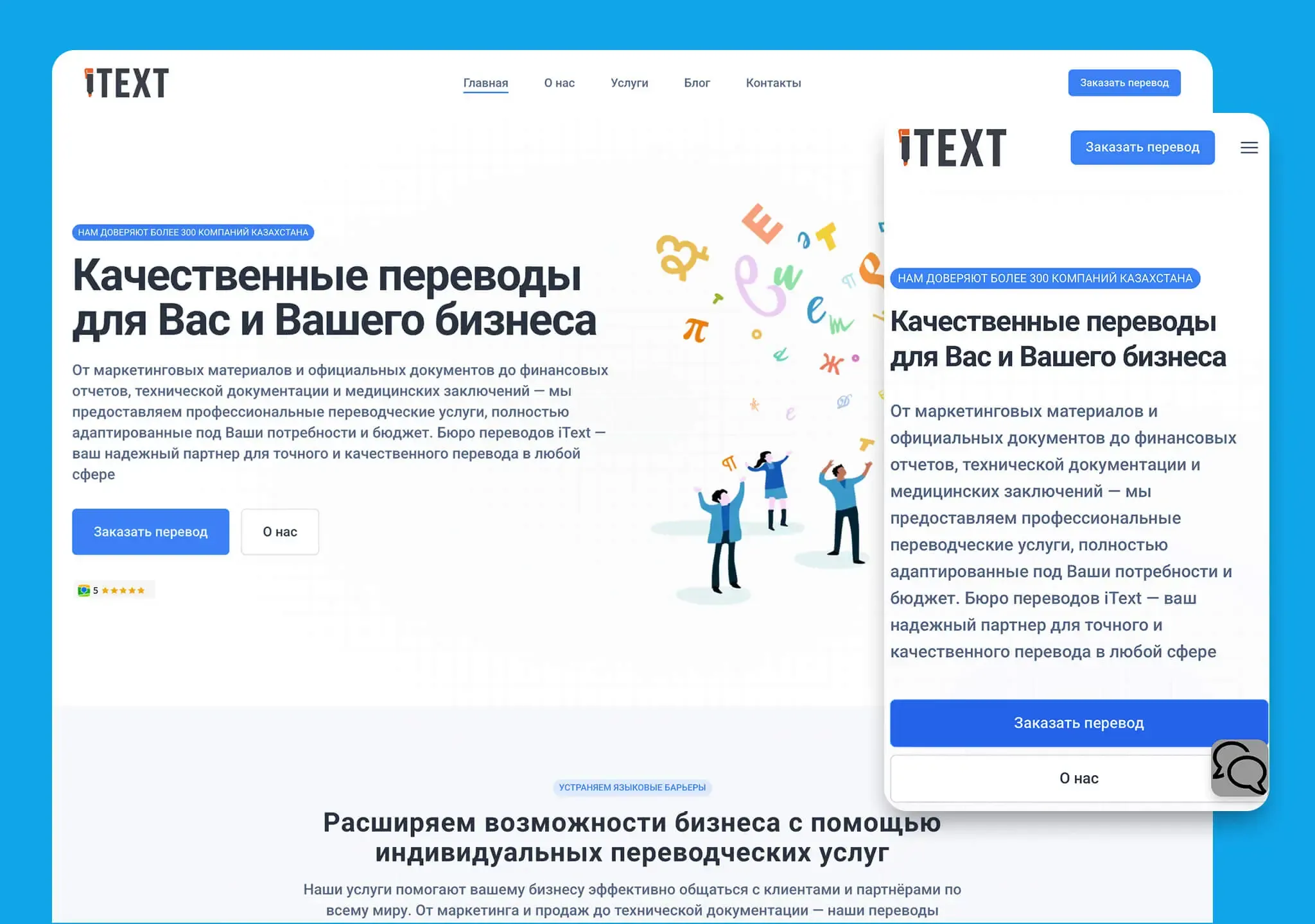 itext first image