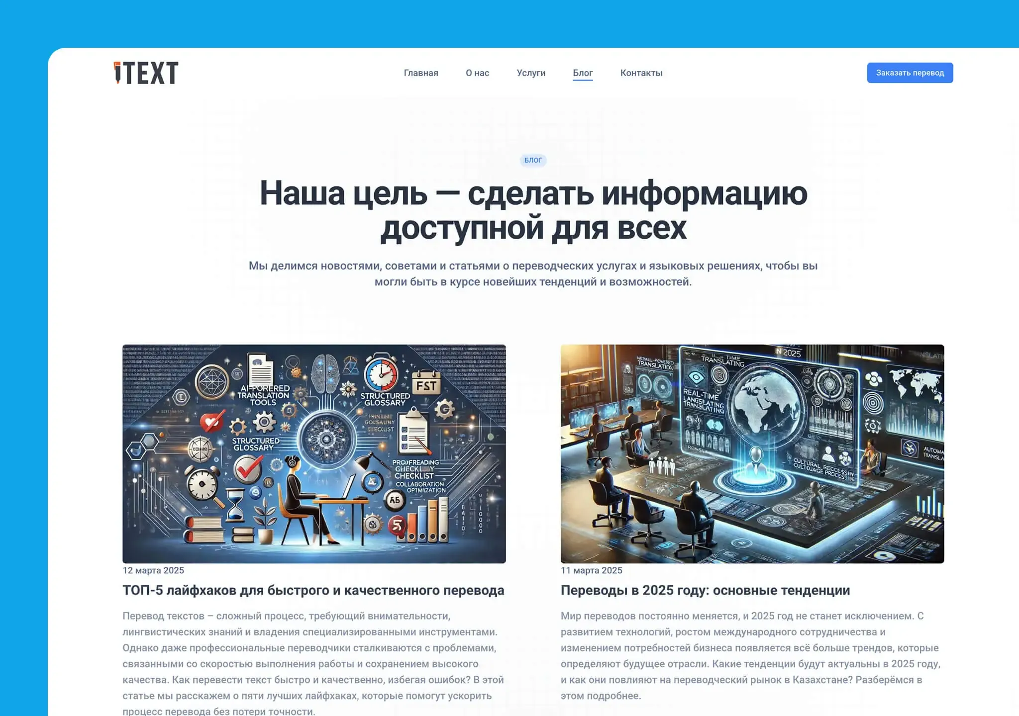 itext second image